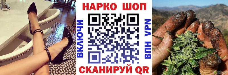 Магазин наркотиков Дрезна Бошки Шишки  АМФЕТАМИН  A-PVP  гидра ссылка  Мефедрон  ГАШ  БУТИРАТ 