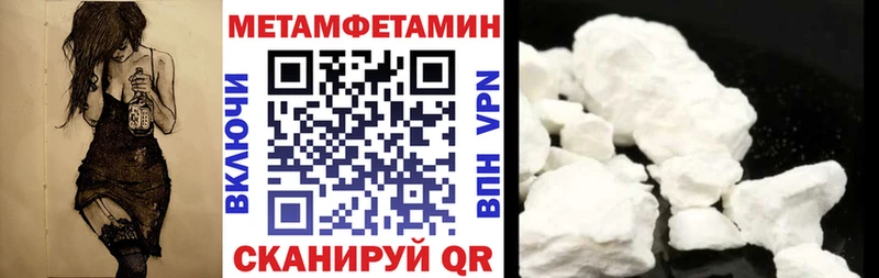 АМФЕТАМИН VHQ  Дрезна 