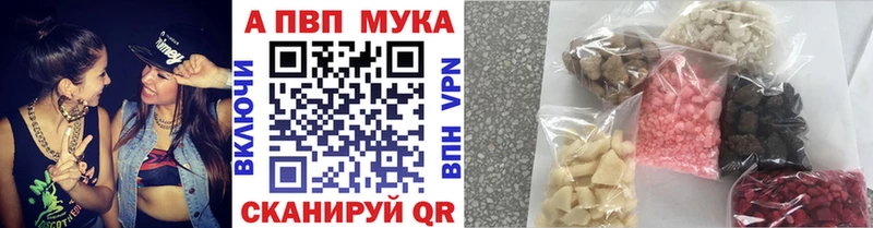 купить закладку  Дрезна  mega ссылки  А ПВП кристаллы 