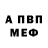МЕТАДОН белоснежный ZaOn