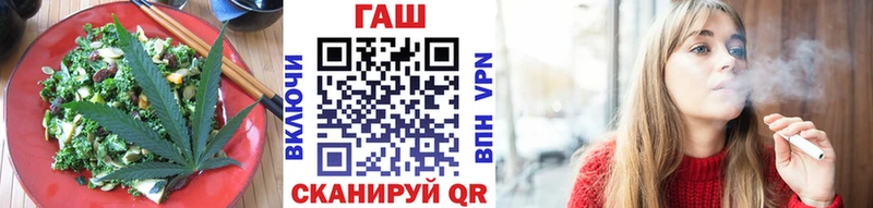 Печенье с ТГК конопля  Дрезна 