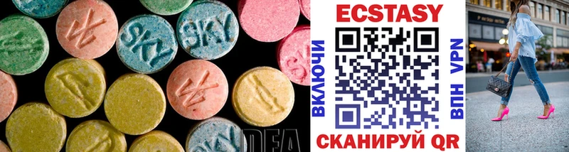 ЭКСТАЗИ 250 мг  Дрезна 