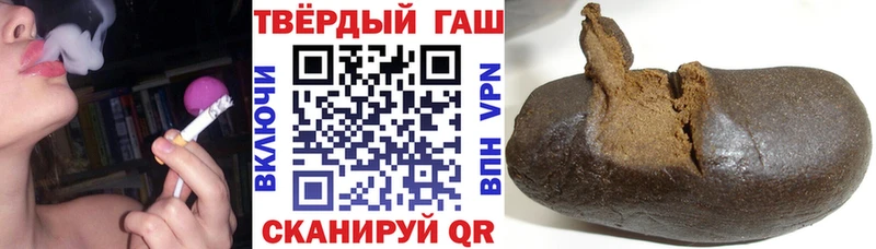 ГАШИШ убойный  как найти закладки  Дрезна 