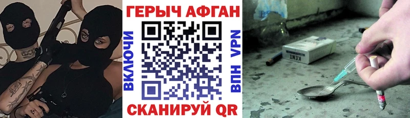 blacksprut ТОР  Дрезна  Героин белый  где можно купить  