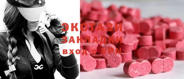 каннабис Вязьма