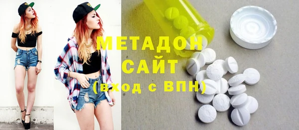 трава Вяземский