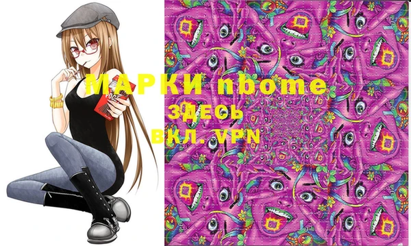 хмурый Волосово