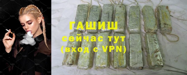 трава Вяземский