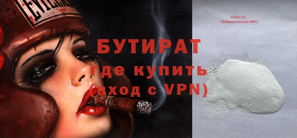 хмурый Волосово