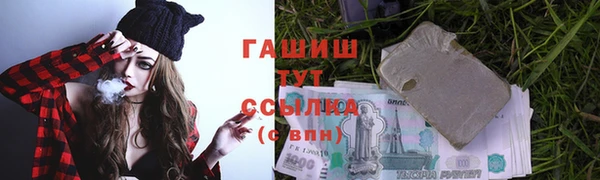 трава Вяземский