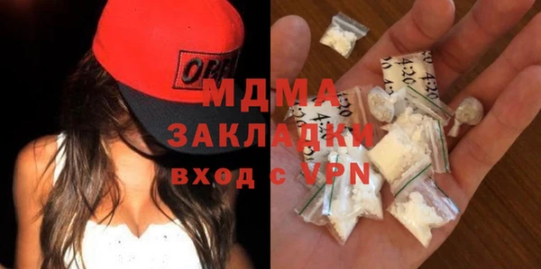каннабис Вязьма