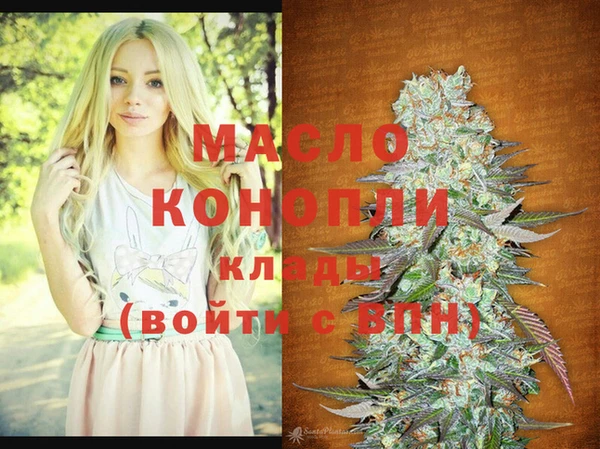 бошки Володарск