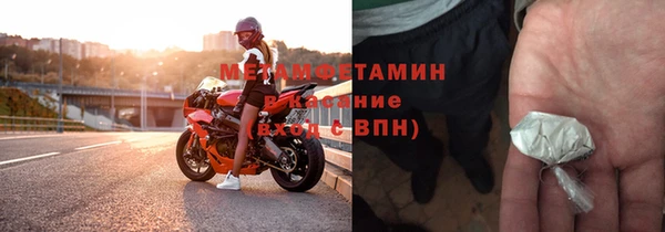 каннабис Вязьма