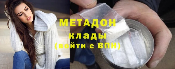 хмурый Волосово
