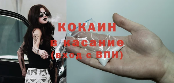каннабис Бронницы