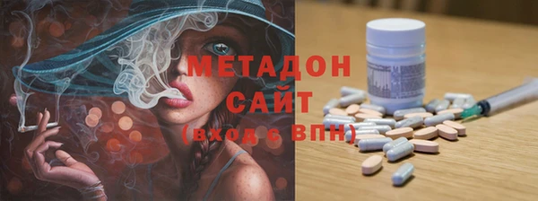 хмурый Волосово