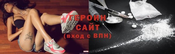 трава Вяземский