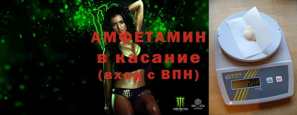 меф Вязники