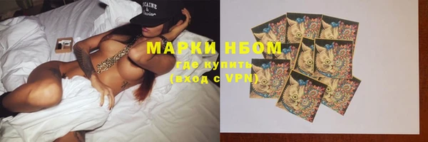 хмурый Волосово