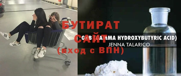 бошки Володарск