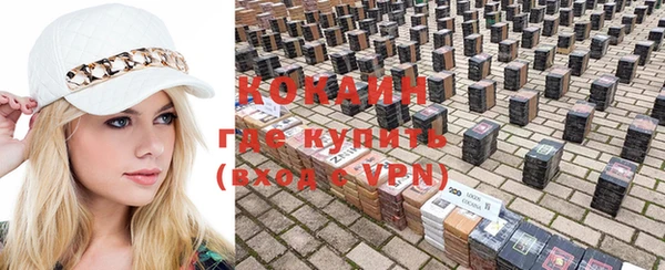 трава Вяземский
