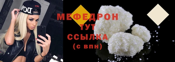 трава Вяземский