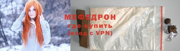 хмурый Волосово
