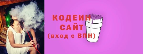 каннабис Вязьма