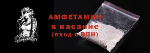 бошки Володарск