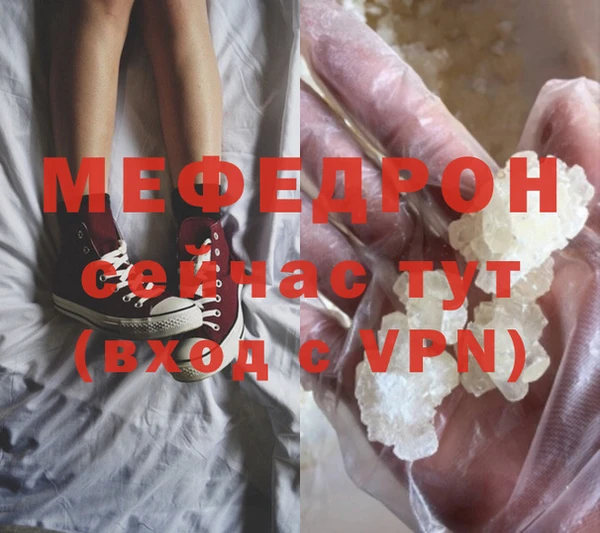 бошки Володарск