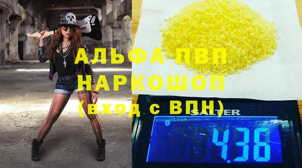 каннабис Вязьма