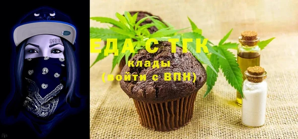 бошки Володарск