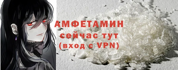 трава Вяземский