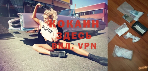 меф Вязники