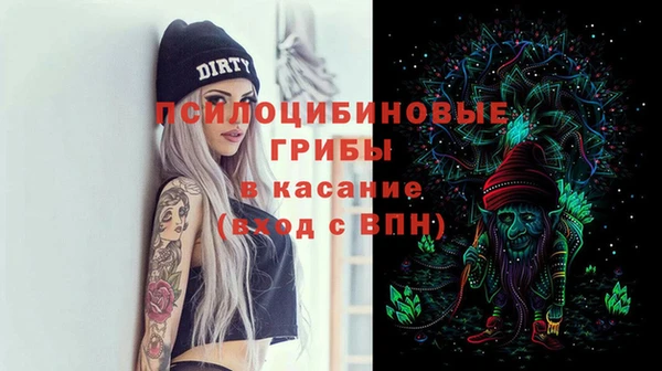каннабис Вязьма