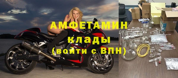трава Вяземский