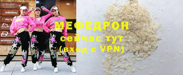 меф Вязники