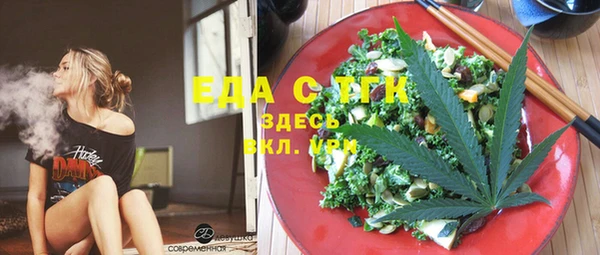 дурь Волоколамск