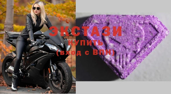 экстази Бородино