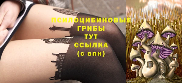 каннабис Вязьма
