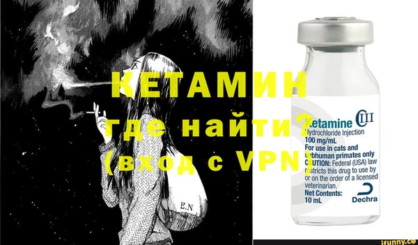 бутик Бугульма