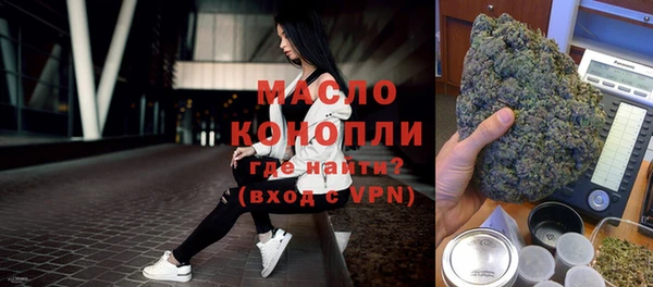 дурь Волоколамск