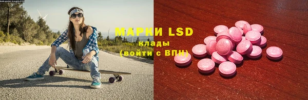 меф Вязники