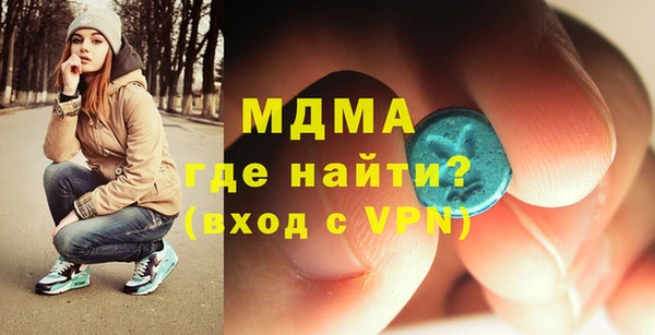 каннабис Вязьма