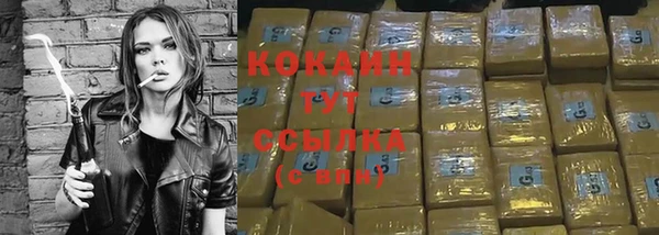 каннабис Вязьма