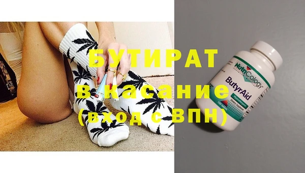 дурь Волоколамск