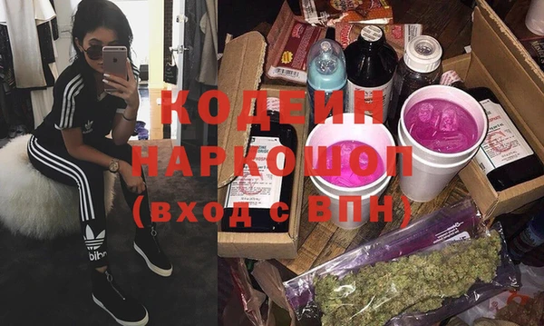 бошки Володарск