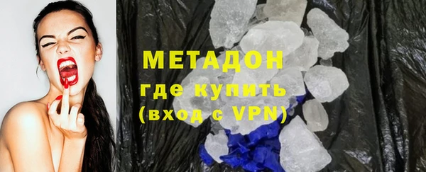 меф Вязники