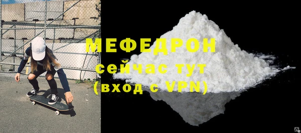 каннабис Вязьма