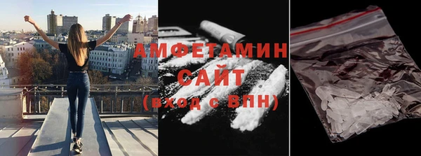 хмурый Волосово